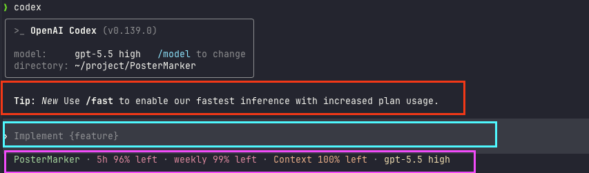 Codex CLI 的 TUI 界面：对话区、输入框、状态栏三块